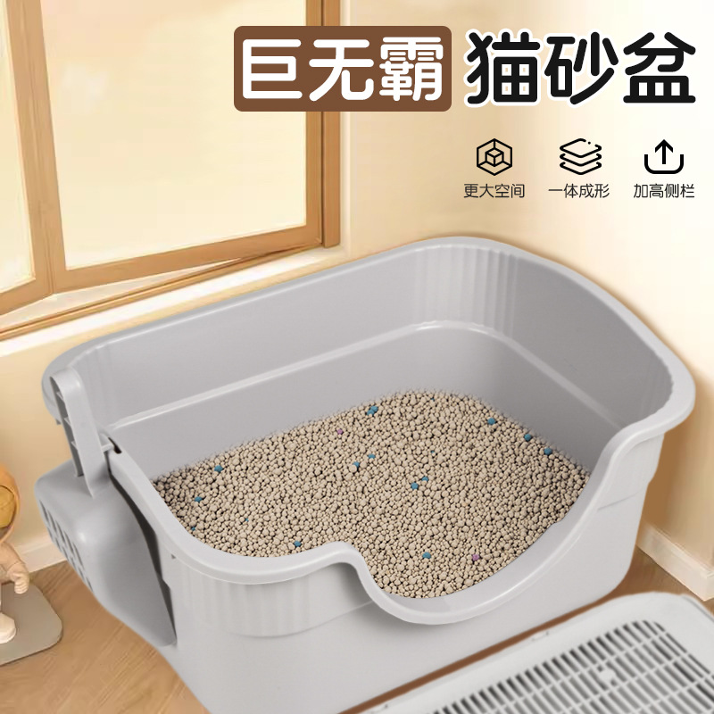 초대형 반밀폐형 고양이 화장실, 높이와 깊이가 더해진 울타리, 고양이 배설물이 튀어나오지 않는 대형 고양이 화장실, 반려동물 용품