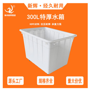 ���l����300L�Ӻ�݆ˮ����b���������Ͱ��ˮ���ô�����ˮ��