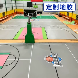 PVC地板;地垫;门帘、小窗帘