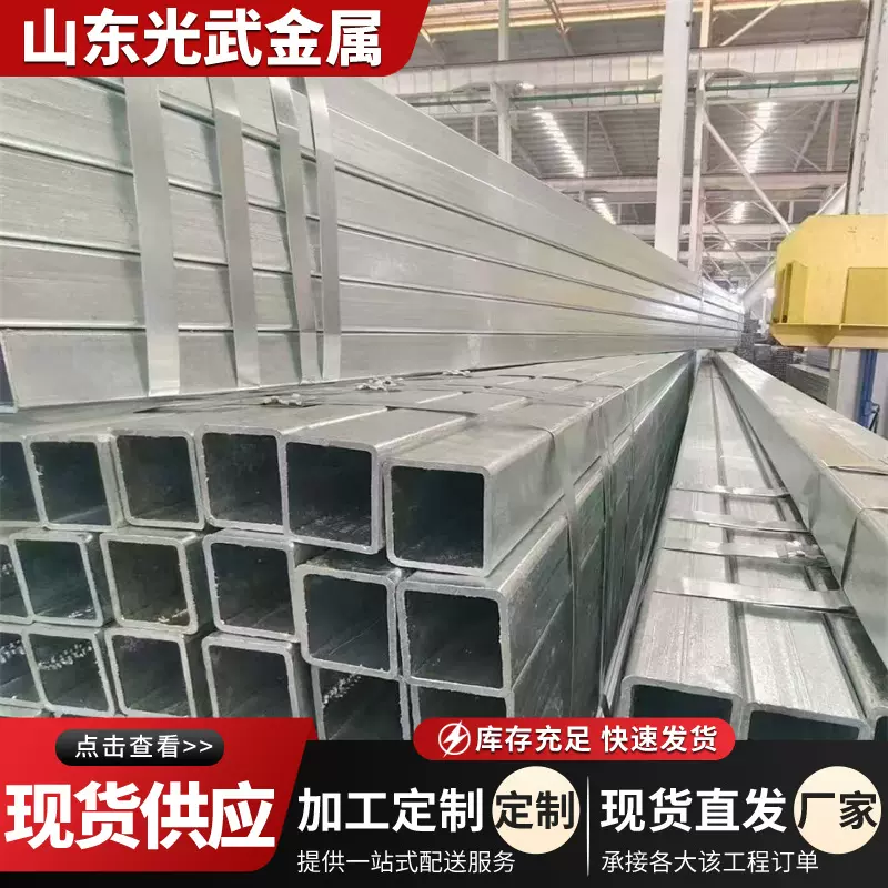 304不锈钢厚壁方管3030-8080激光零切建筑工程/护栏围栏专用