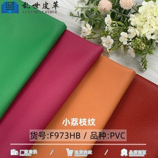 �h���F؛ֱ��973С��֦�y�p���ë��PVC����Ƥ������ִ����b�Y��