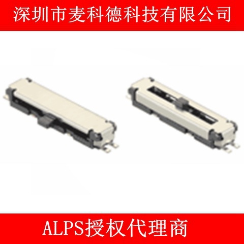 RS08U11AZ001 ALPS阿尔卑斯 滑动电位器 小形回流式电位器