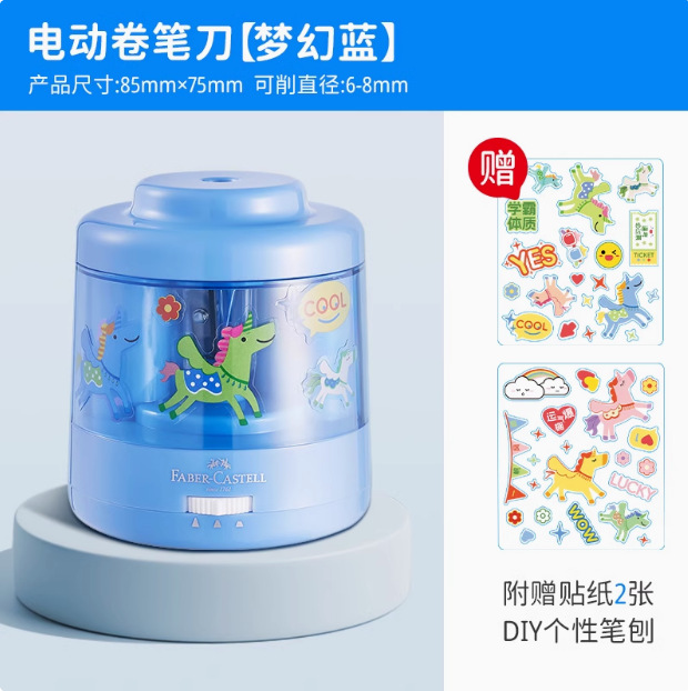 Alemania Pfizer-Pherika afilador de lápiz eléctrico afilador de lápiz automático para estudiantes de primaria afilador de lápiz especial cargador de lápiz