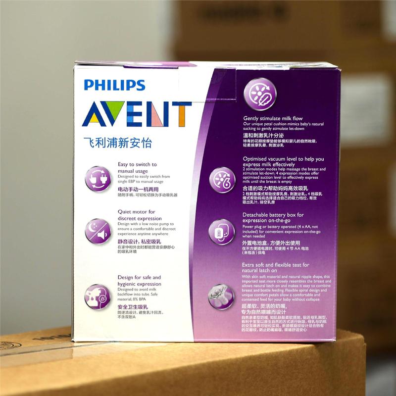 AVENT フィリップスは、マタニティおよび産後の搾乳用の Avent 手動電動搾乳器に適しています。|undefined
