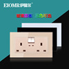 146 G-glass panel 13A British standard switch Duplex 2 Wall source socket Hong Kong and Macao Singapore