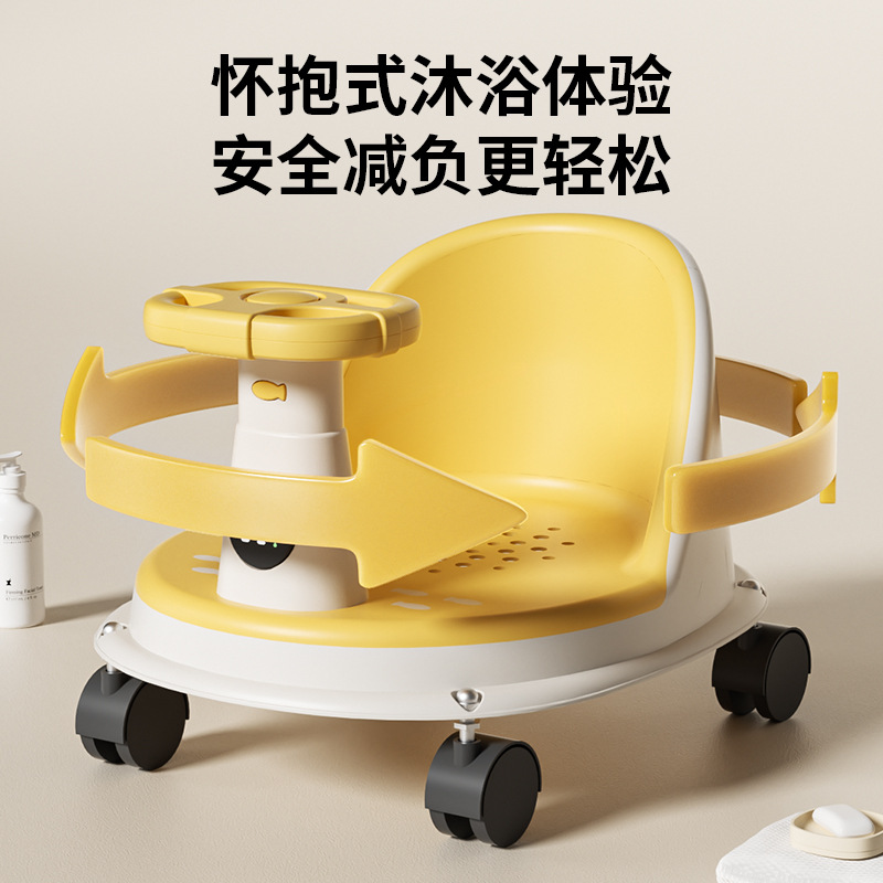 Silla de baño con sensación de temperatura para bebés, artefacto de baño para bebés, asiento de baño para niños recién nacidos, taburete de baño antideslizante