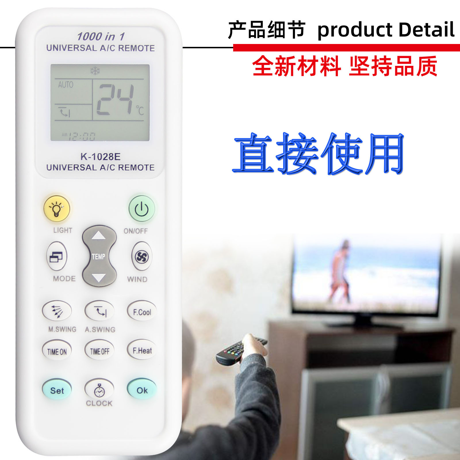 Control remoto universal para aire acondicionado, compatible con inglés, modelo K-1028E (1000 en 1).