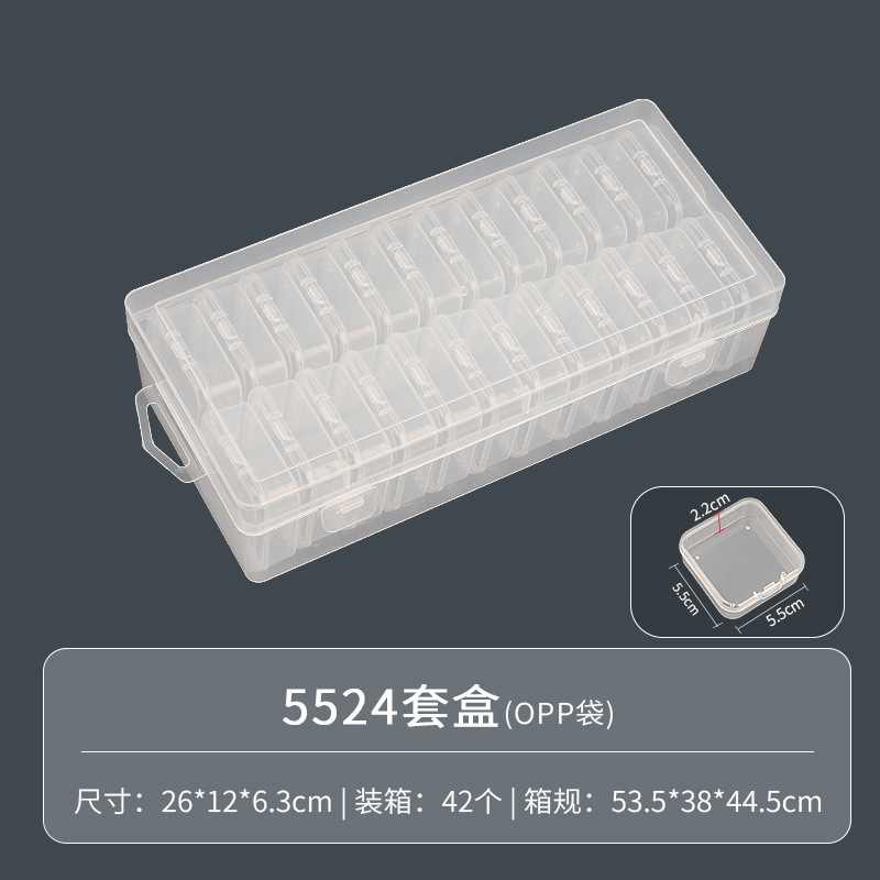 独立シンプルなアクセサリーボックスのピアスのネイルドリルの部品の多機能透明なプラスチックの収納ボックスの包装箱