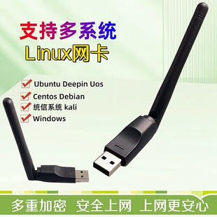 WiFi��̖������DVB-T2�m�����C픺� IPTV MT7601 USB�o���W��150M