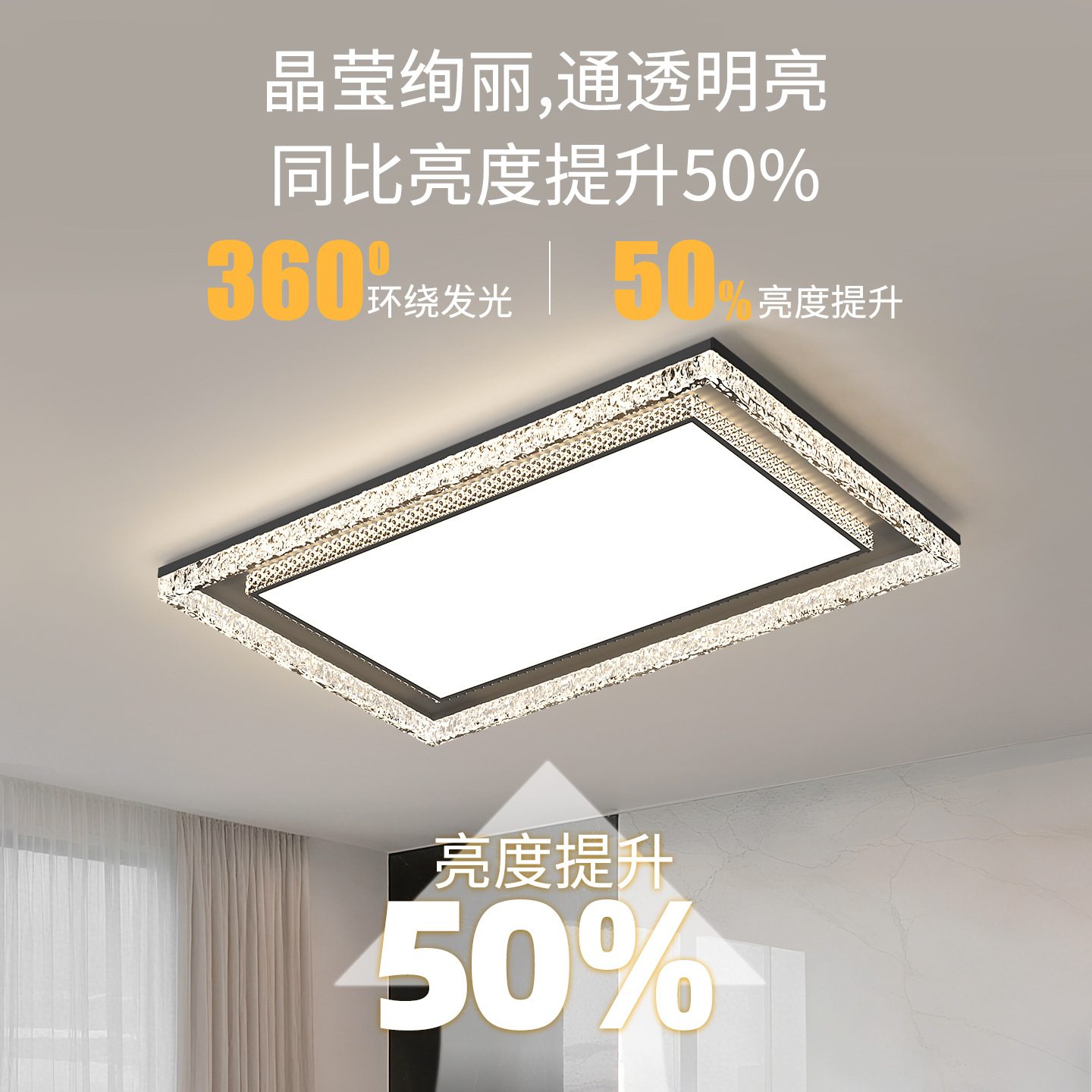 Luz de techo de la sala de estar italiana de lujo 2026 nueva atmósfera de diseño rectangular inteligente de luz de espectro completo 440L