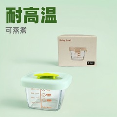 赤ちゃんの碗の補助食の碗の子供のガラスの碗の赤ちゃんの食器の碗の補助食の碗のガラスは蒸して高温に耐えることができます。