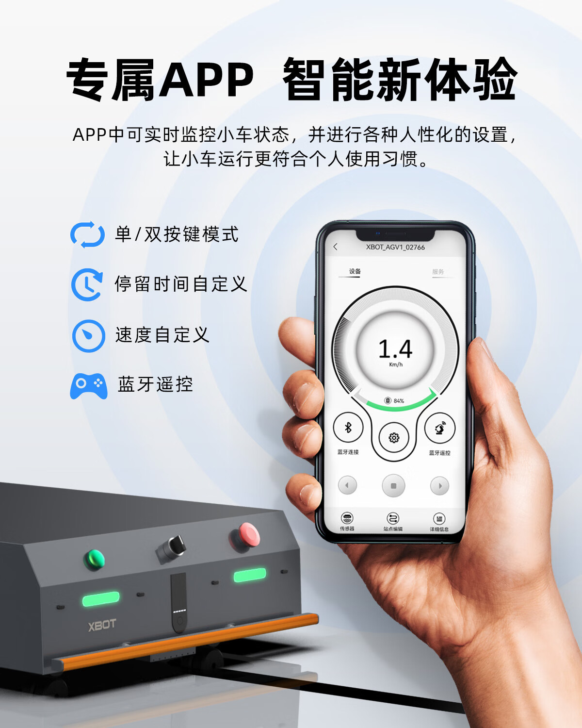 详情页APP.jpg