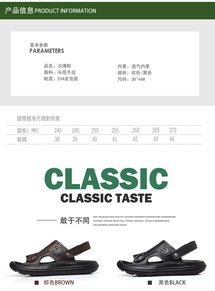 Dép sandal nam da bò lớp đầu hở ngón đế xốp gót 2,5 cm — Màu nâu, màu đen chi tiết 10