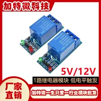 2026高集成继电器模块选型指南｜支持Modbus & DIN导轨安装