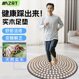 Household Solid Wood Foot Massage Mat Foot Massage Walking Blanket Acupressure Board Home Massage Blanket Indoor Massage Exercise