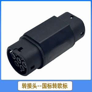 New energy electric vehicle charging adapter GB/T to European standard charging adapter 32A single-phase and three-phase