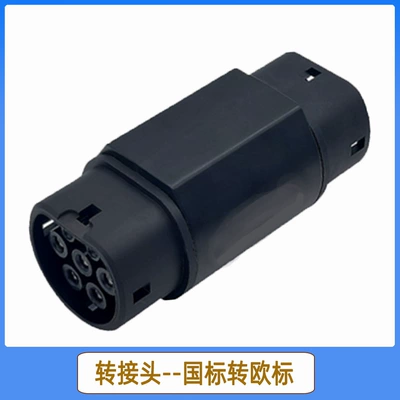 New energy electric vehicle charging adapter GB/T to European standard charging adapter 32A single-phase and three-phase (Elektrikli avtomobil şarj cihazları)