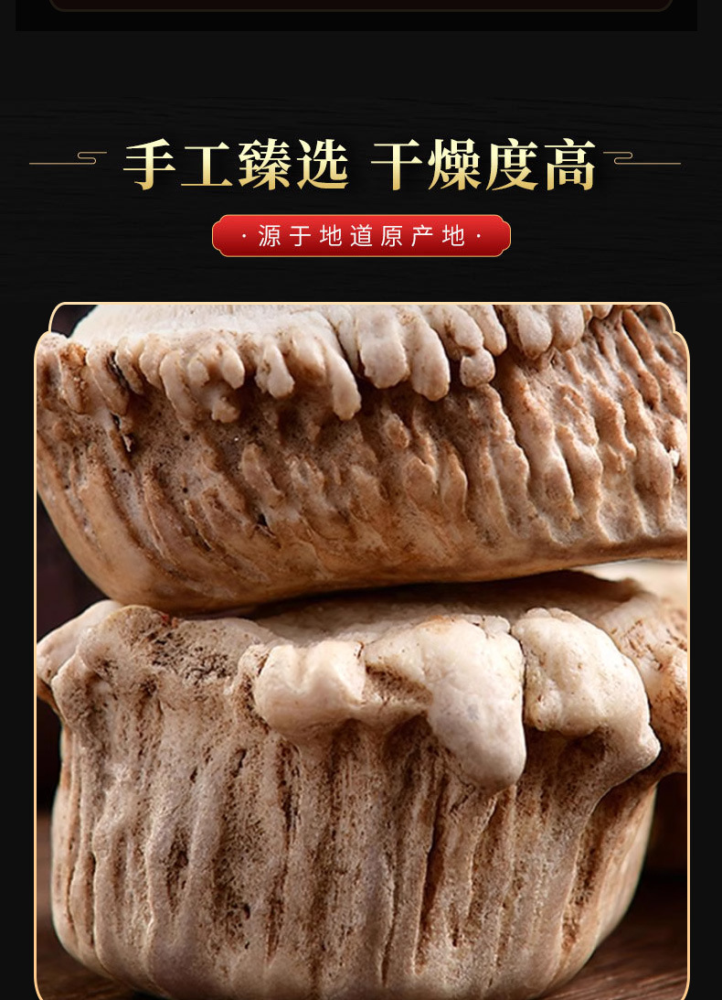 Deer Antler Cap Powder (Cervus nippon) — Dried Deer Antler Base Powder, 500g in use