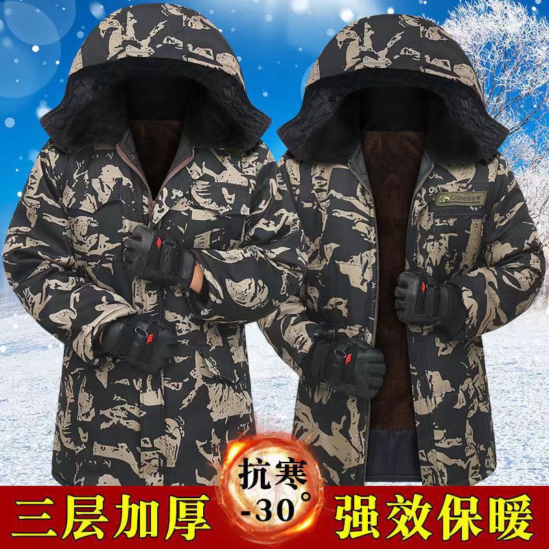 Winter Camouflage Plus Velvet Thickened Cotton Coat Mid-Length Short Cotton Coat Labor Protection Cold-Proof and Warm Work Clothes Wholesale Winter Camouflage Plus Velvet Thickened Cotton Coat Mid-Length Short Cotton Coat Labor Protection Cold-Proof and Warm Work Clothes Wholesale
