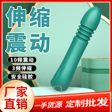 曼诺mannuo贝莎自动抽插伸缩转珠女用震动棒自慰器成人情趣用品