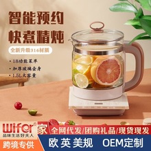 好夫人养生保健煮花茶玻璃壶 厂家直供多功能电热水壶煎药壶礼品