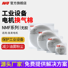 NMF늙C�Q���޺��b��ֹ���F�۴���м�����ܼӺ�o�z��늙C���