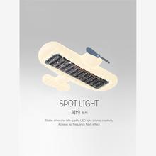 奶油飞机吸顶灯主卧室房间灯简约现代儿童房卡通护眼LED创意灯具