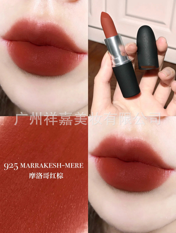 欧米の有名ブランドMADIVERのリップスティック、バレットタイプ316544602、スパイシーな保湿マットリップ、ベルベットのような質感|undefined
