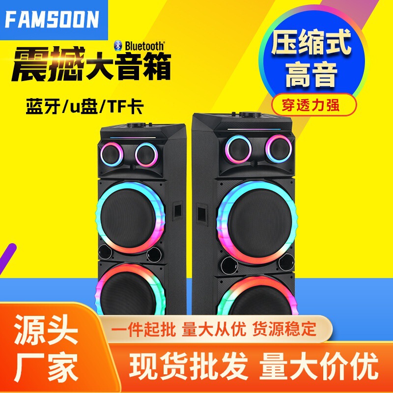 ZQS double 12-inch big speaker subwoofer card audio wireless Bluetooth audio family KTV ZQS double 12-inch big speaker subwoofer card audio wireless Bluetooth audio family KTV