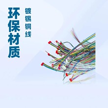 UL1571��ȼ��Ӿ�28AWG��a�~��80�湤���ض��m����t���O���侀