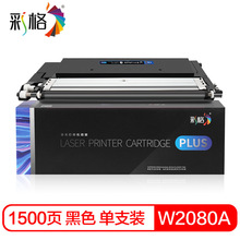 �ʸ�PLUS�� W2080A(118A)-BK 178nw�����m�û���118a �ۺ�hp