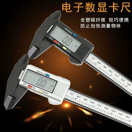 其他量具;角度尺;数显卡尺