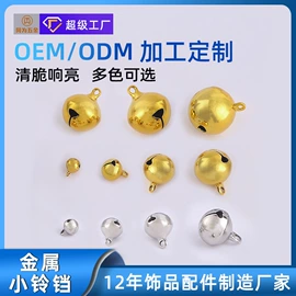 钥匙扣及钥匙扣配件;饰品配件;链子/链条