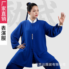 武太極服武術服女性太極拳の練習能力服弾力麻試合の演技服の縁のスーツ工場を励まします。