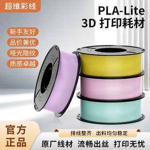 3D��ӡ�Ĳ�1kg PLA-lite����1.75mm�m��FDM���񄓾S��3D��ӡ�Ĳ�
