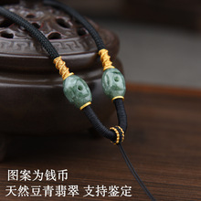 粗款天然翡翠葫芦项链挂绳吊坠绳子挂件绳平安扣玉石观音配绳男款