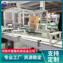 全自动食品装箱机 饮料瓶罐自动包装设备 高速纸箱成型封箱一体机