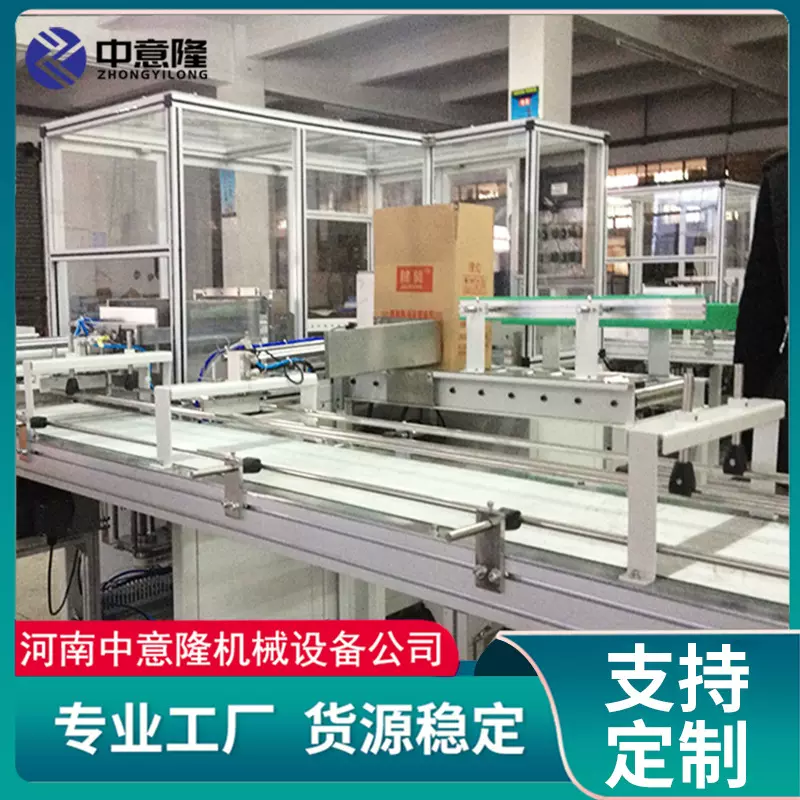 全自动食品装箱机 饮料瓶罐自动包装设备 高速纸箱成型封箱一体机