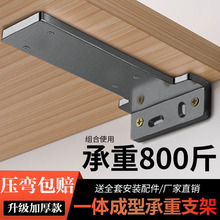 三角支架隐形层板托架墙上壁挂搁隔板悬浮悬空支撑置物架重型铁架