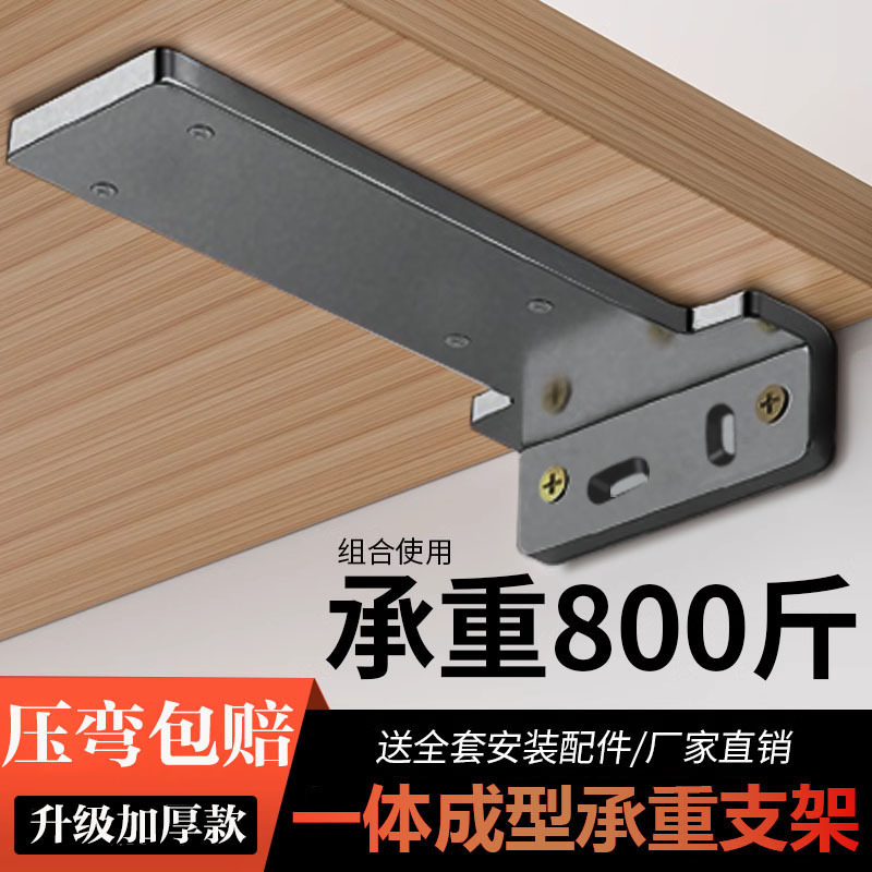 三角支架隐形层板托架墙上壁挂搁隔板悬浮悬空支撑置物架重型铁架