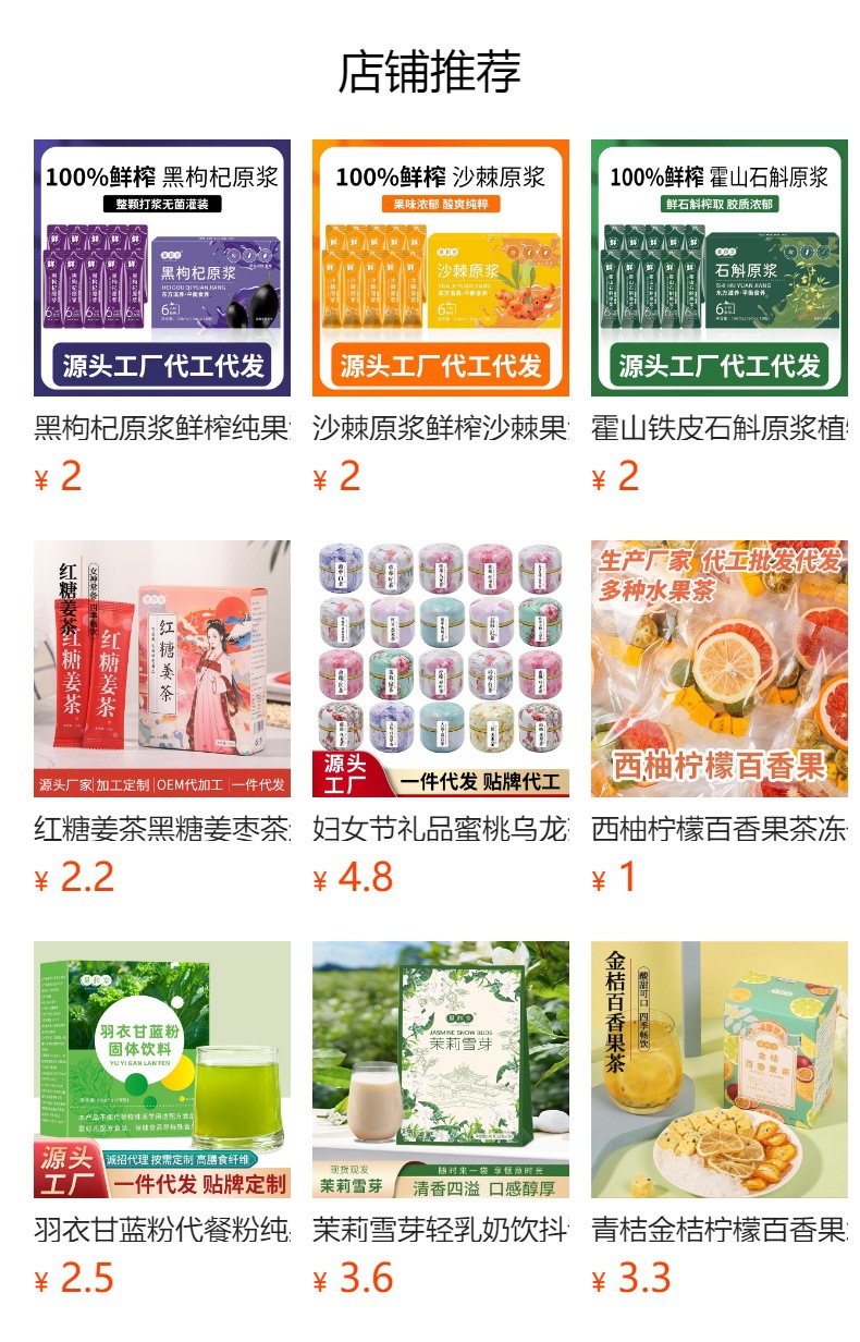 Freeze Dried Grapefruit Lemon Passion Fruit Tea 20g Fruit Tea Bag with Rock Sugar overview