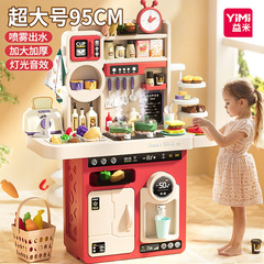 子供の台所のおもちゃのままごとの料理のシミュレーションの調理器具のスーツの赤ちゃんの男の子の女の子の3-6歳の誕生日のプレゼント