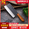 货源供应轴承钢切片刀 家用厨师刀锋利切菜切肉刀 厨房刀具切片刀|ms