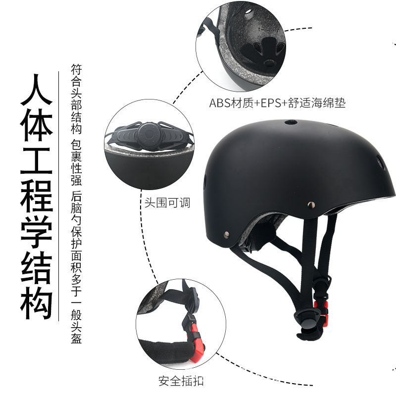 Cycling skateboard helmet for adults and children, roller skates, balance bike helmet, adjustable head circumference, safety helmet, factory wholesale