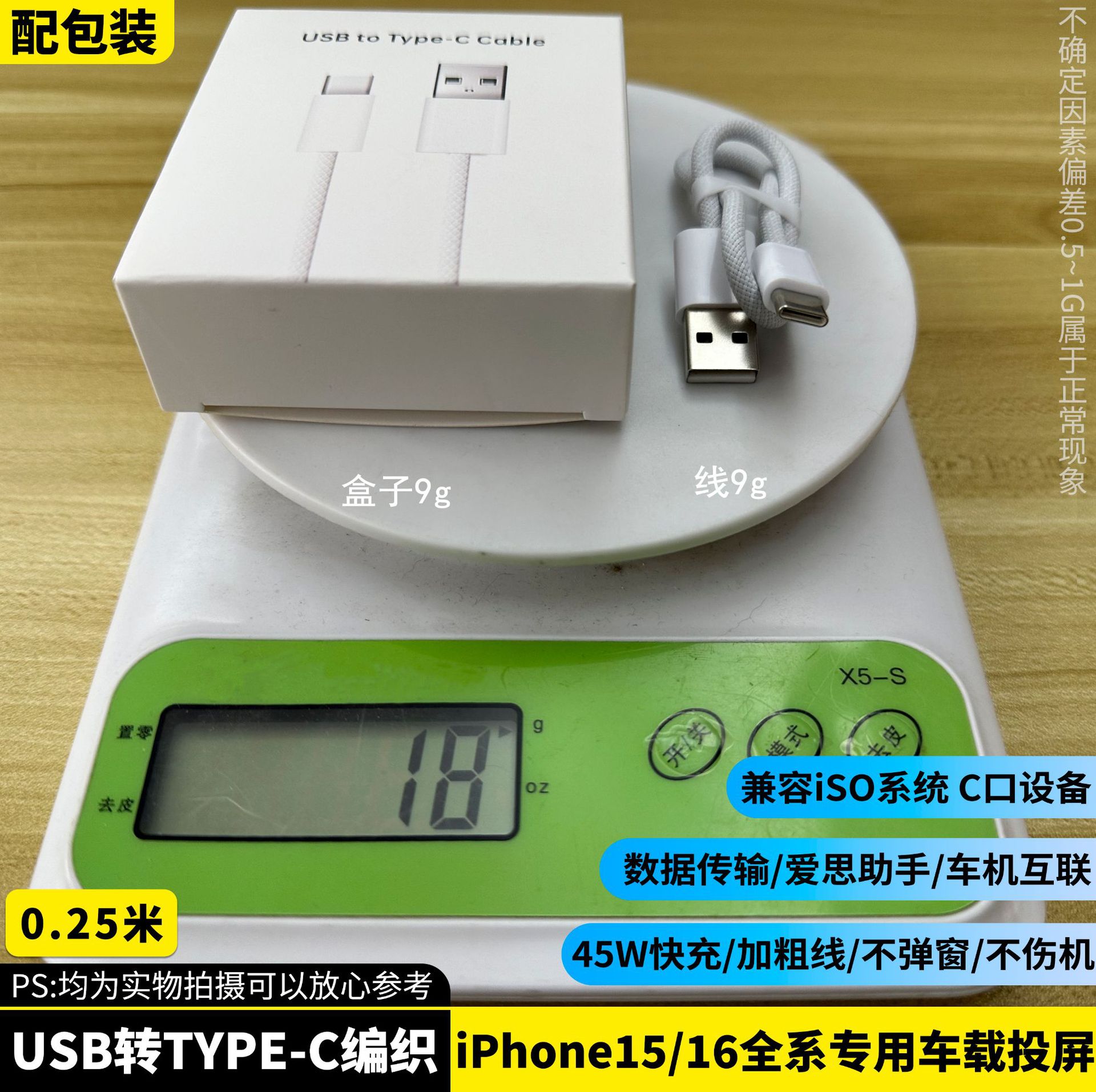 CE Certification-Weaving (0.25 m) [Bold 3.0 Line Design] with Box