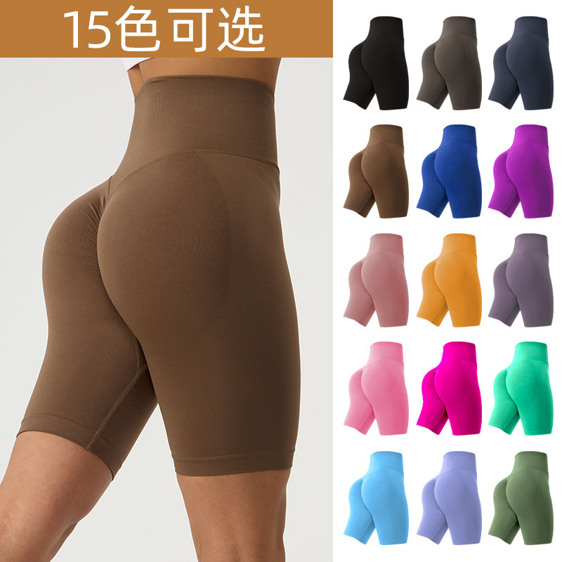 in stock Summer Hip Belly Tight Running Five-point Fitness Pants Women's High Waist Hip-lifting Tight Sports Peach Yoga Shorts
