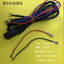 ���w�C�Դ��1.6�׼��~�ʘ��C�׾��_�P��+Ʒ��β������+Һ������