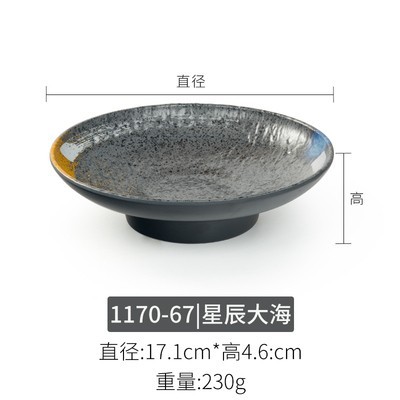 1170-67/두꺼운 식품 등급