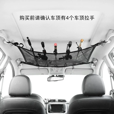 Auto Supplies Ceiling Fishing Rod Other Automotive Interior Supplies - car-storage-bag-fishpole-rack-customized