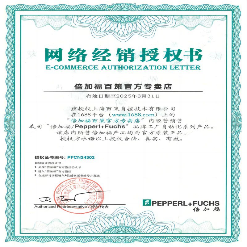 УЗ-датчик PEPPERL+FUCHS UC2000-L2-E6-V15 (277765)